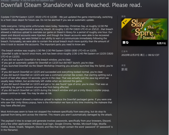 《杀戮尖塔》Steam 创意工坊模组Downfall 遭黑客劫持,游戏自动更新“木马版本”