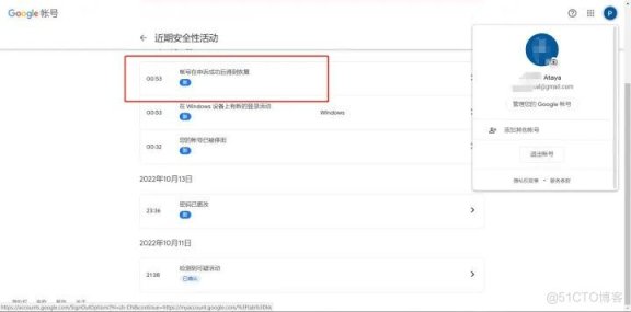 谷歌 OAuth 验证系统曝“MultiLogin”重大零日漏洞