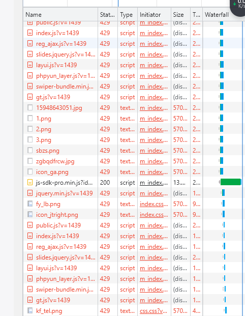 百度云加速CDN报429错误原因