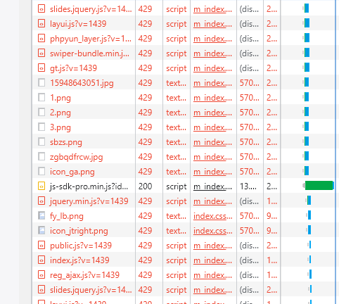 百度云加速CDN报429错误原因