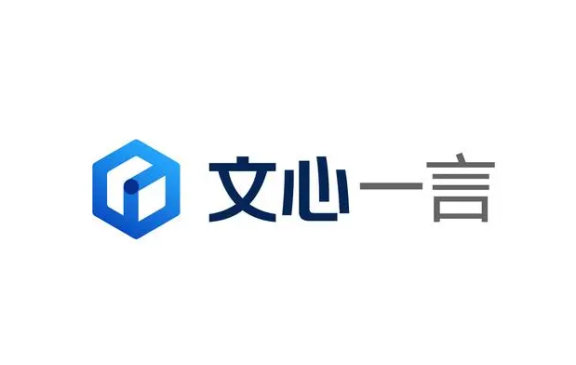 百度起诉了一家叫文心一言的公司