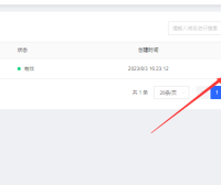 京东云星盾SCDN域名泛解析的方法
