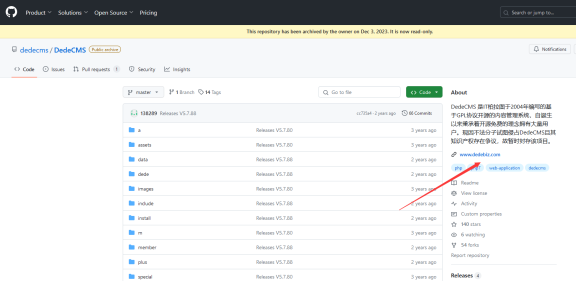 DedeCMS开源库因知识产权存在争议被github封存项目