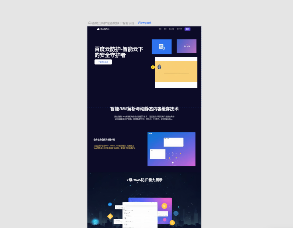 AI网站建设，dora AI ChatGPT版网站开发平台