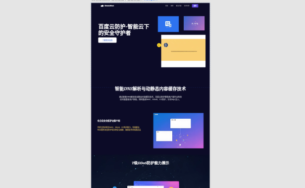 AI网站建设,dora AI ChatGPT版网站开发平台