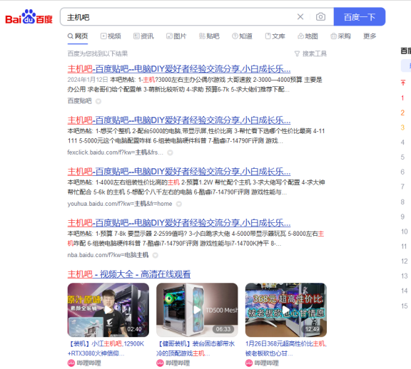 百度作为国内第一大搜索引擎已经名不复实了