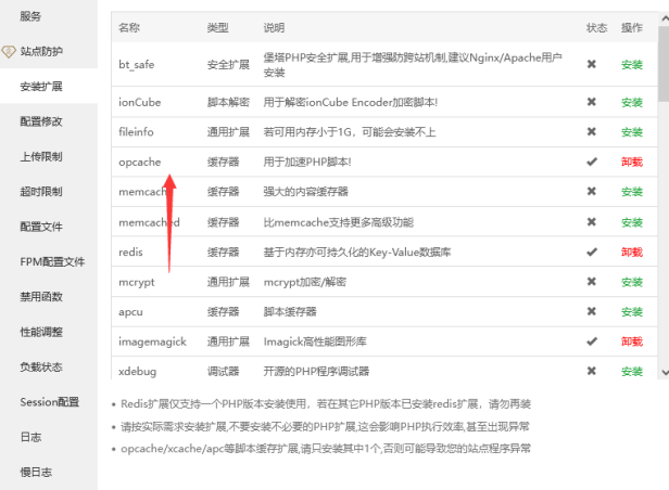 7b2主题使用PHP8.0以上版本后经常出现502