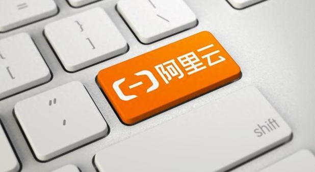 阿里云海外云服务降价了:平均降幅23% 最高降幅达59%