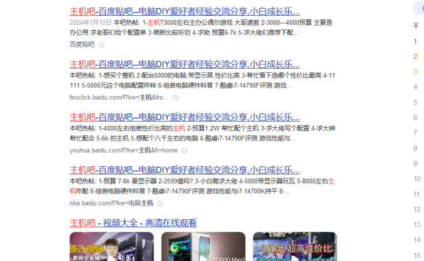 百度作为国内第一大搜索引擎已经名不复实了