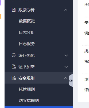 记一次实战使用京东云星盾防护超强CC攻击经历