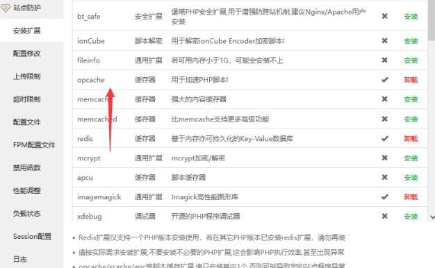 7b2主题使用PHP8.0以上版本后经常出现502