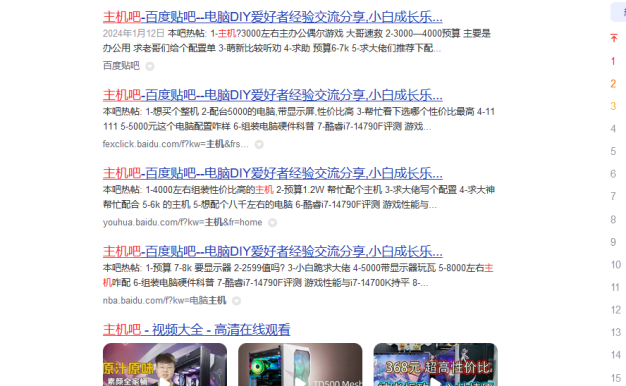 百度作为国内第一大搜索引擎已经名不复实了