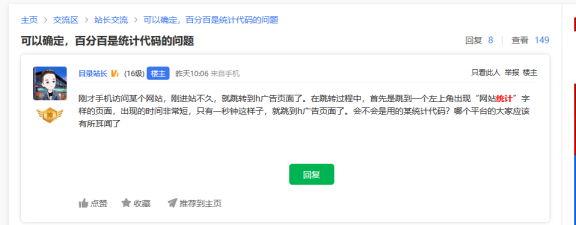 除了百度统计还有哪些网站统计工具