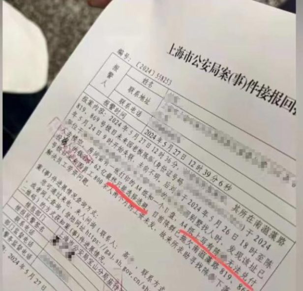 上海极目银河倒闭了:老板欠 62 亿元跑路,数百人原地失业