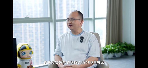 抖音第一大MCN公司无忧传媒老板,竟然是名老站长