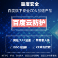 大流量DDoS攻击如何防御?低成本替代阿里云高防方案,节省90%费用插图1 大流量DDoS攻击如何防御?低成本替代阿里云高防方案,节省90%费用插图1