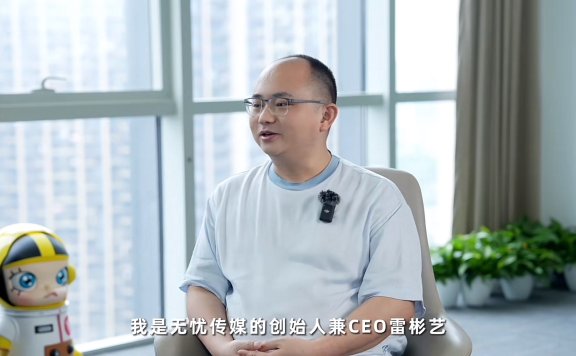 抖音第一大MCN公司无忧传媒老板,竟然是名老站长