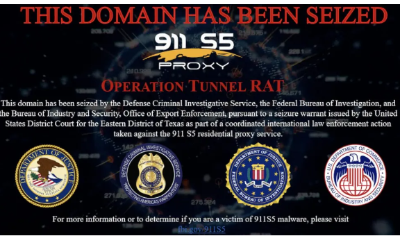 全球最大的僵尸网络911 S5 被美国捣毁，中国人管理员被抓