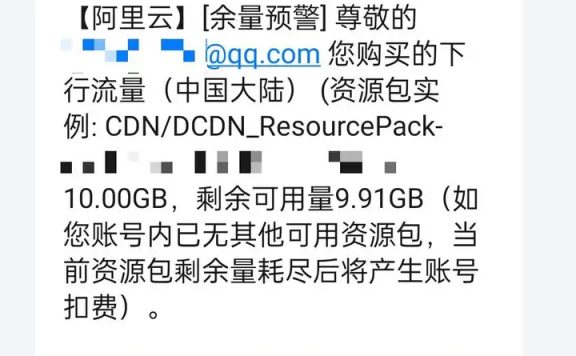 记一次2024-05-19网站被 DDoS 的过程和应对方案