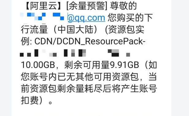 记一次2024-05-19网站被 DDoS 的过程和应对方案