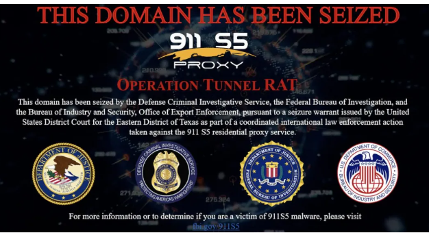 全球最大的僵尸网络911 S5 被美国捣毁,中国人管理员被抓