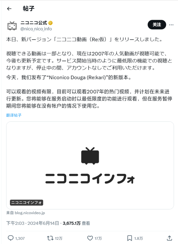 网站被攻击后需一个多月时间才可以恢复