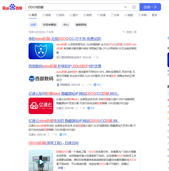 百度被钉钉总裁叶军吐槽:搜出来前 10 条结果都是差不多的广告