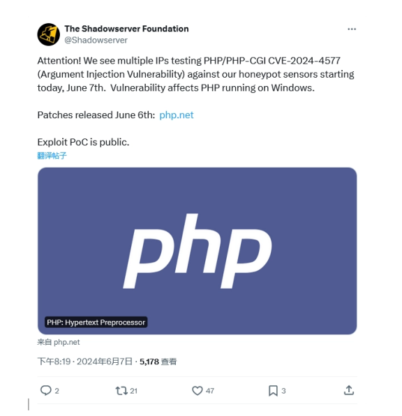 PHP爆严重漏洞：可远程执行任意代码 请尽快更新！