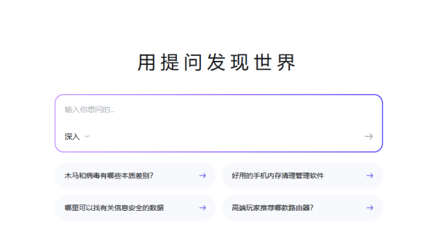 知乎也出生成式AI问答产品啦