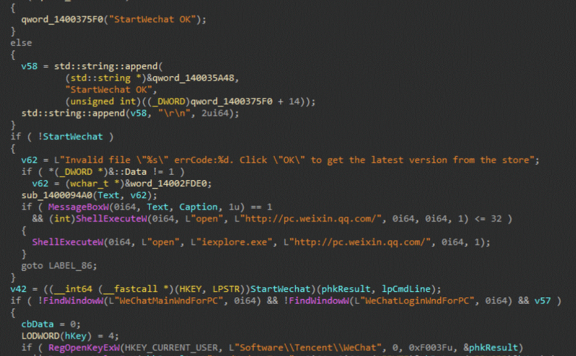 华为被黑惨了,名为“华为路由器产品介绍”实为钓鱼文档