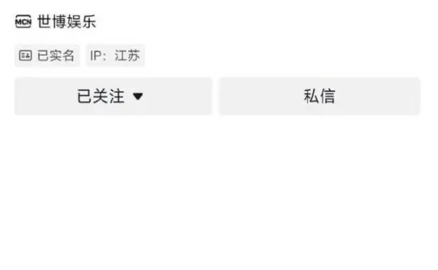 大V“小牛说车”告诉站长一件事