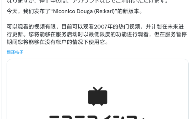网站被攻击后需一个多月时间才可以恢复