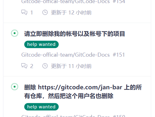 CSDN 旗下 开源代码托管平台GitCode 被曝批量搬运 Github 项目