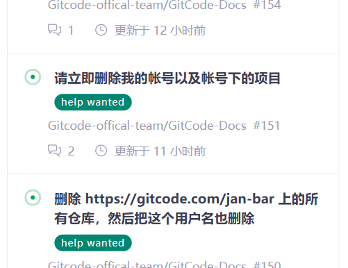 CSDN 旗下 开源代码托管平台GitCode 被曝批量搬运 Github 项目