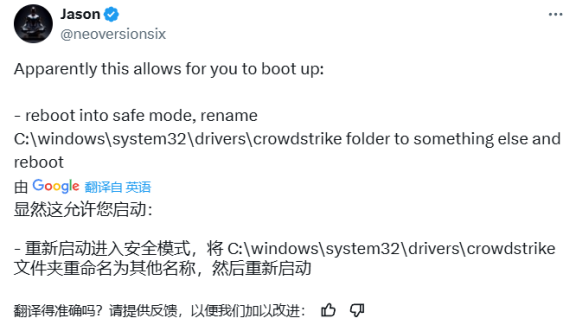 微软windows蓝屏上热搜:全球多地 Windows 系统崩溃