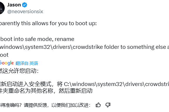 微软windows蓝屏上热搜:全球多地 Windows 系统崩溃