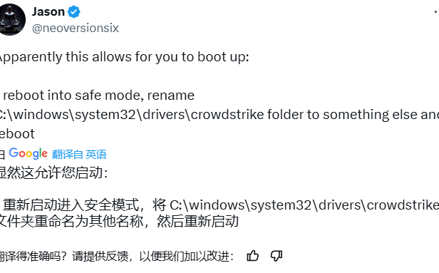微软windows蓝屏上热搜:全球多地 Windows 系统崩溃