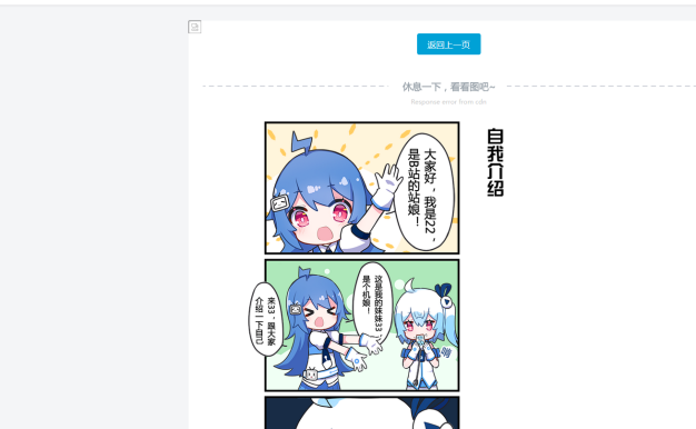 B站小红书故障原因：阿里云上海服务异常，现已恢复