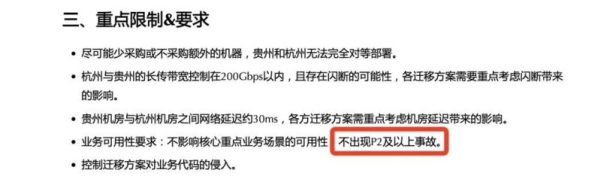 降本增笑后遗症，网易云音乐故障了两个小时
