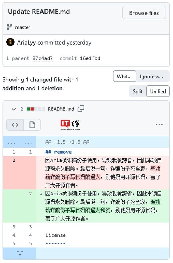知名开源下载器 Aria作者因被利用诈骗 删库跑路