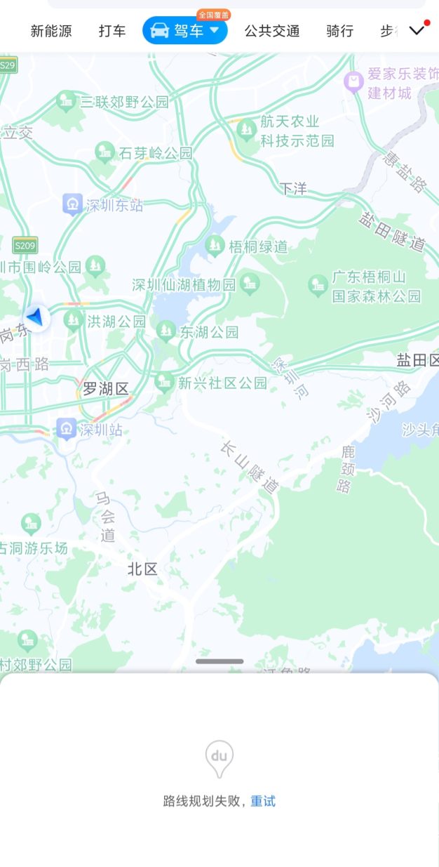 百度地图挂了