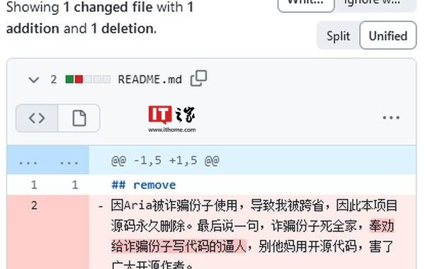 知名开源下载器 Aria作者因被利用诈骗 删库跑路