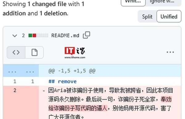 知名开源下载器 Aria作者因被利用诈骗 删库跑路