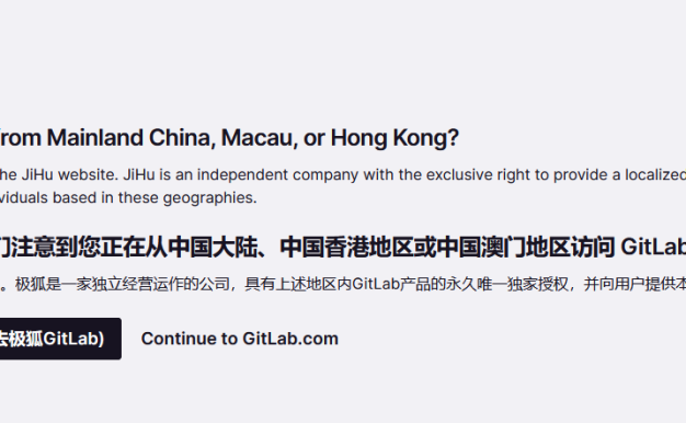 GitLab 已停止直接为(中国区用户)提供服务