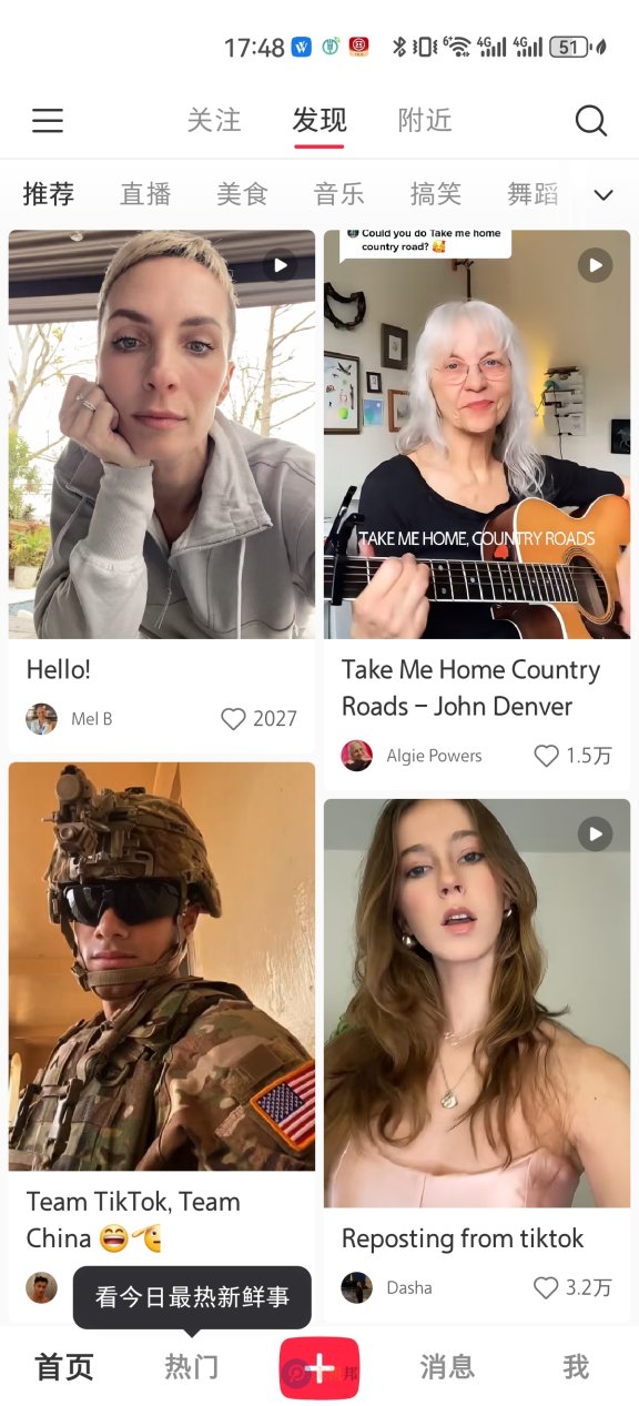 小红书海外火了 我们梦中的社交平台