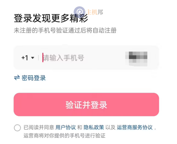 抖音TikTok可能真的要合区,国内版抖音已经开放国际用户注册了!