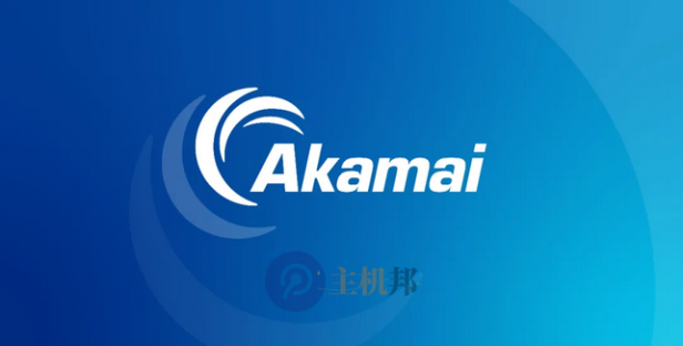 又一家海外CDN服务商终止在华业务，Akamai 终止在中国 CDN 业务！