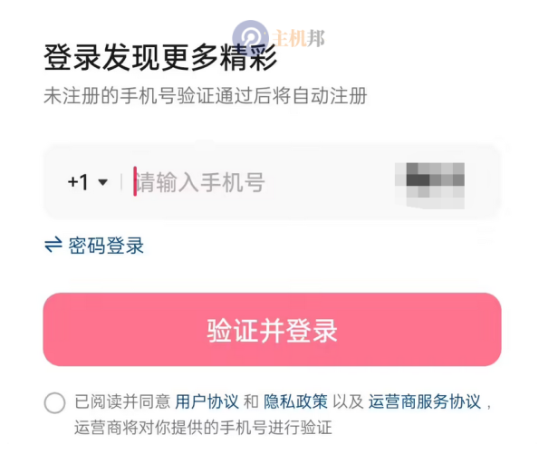 抖音TikTok可能真的要合区,国内版抖音已经开放国际用户注册了!