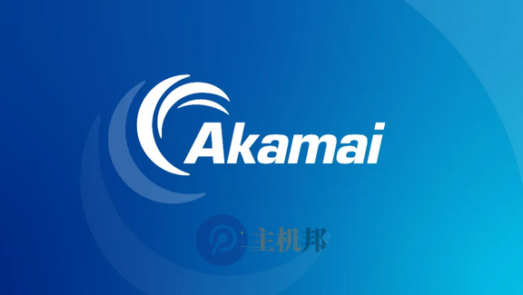又一家海外CDN服务商终止在华业务,Akamai 终止在中国 CDN 业务!