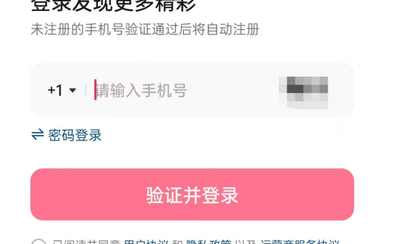 抖音TikTok可能真的要合区,国内版抖音已经开放国际用户注册了!